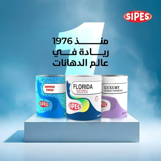 دهانات سايبس منذ 1976